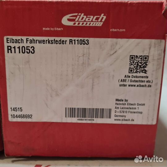 Пружина задняя Audi A6 C6 (4F2) 2.4 -3.2 TFSi