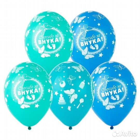 Воздушные шары на выписку из роддома