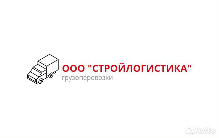 Механик гаража / мастер ремонтной зоны