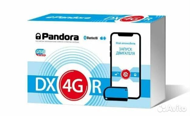 Сигнализация / Автосигнализация с автозапуском (Пн