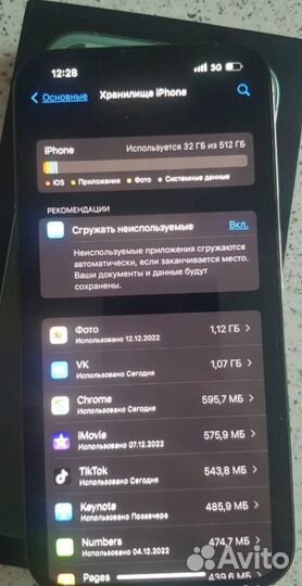 iPhone 13 Pro Max, 512 ГБ