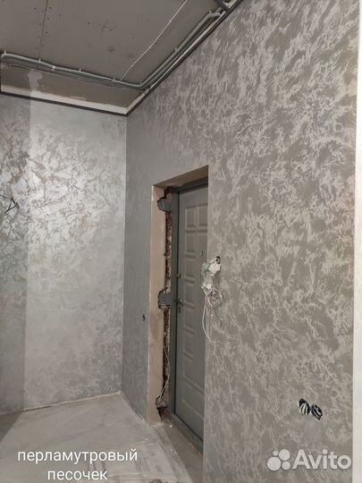 Декоративная штукатурка