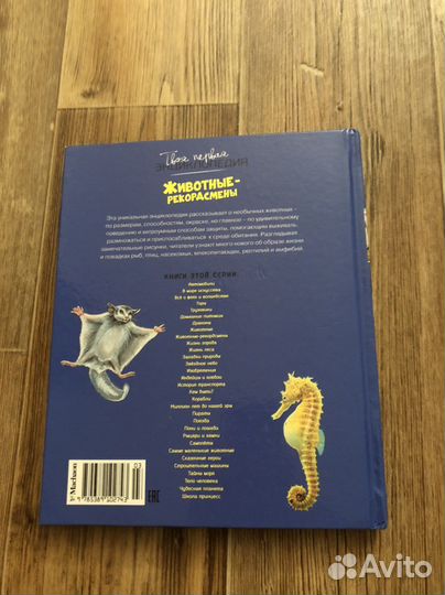 Книжки для детей