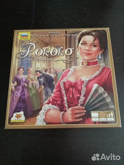 Настольная игра Рококо