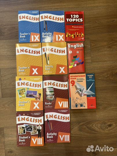 Учебник по английскому языку французскому языку