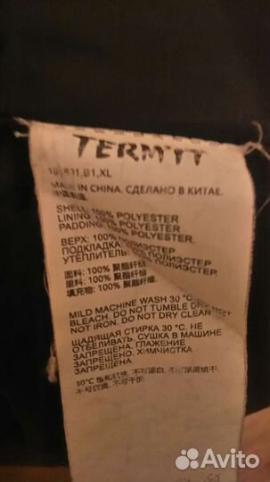 Куртка зимняя горнолыжная хl