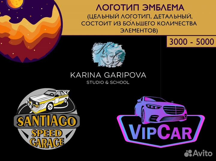 Разработка Логотипа. Графический дизайн. Макеты