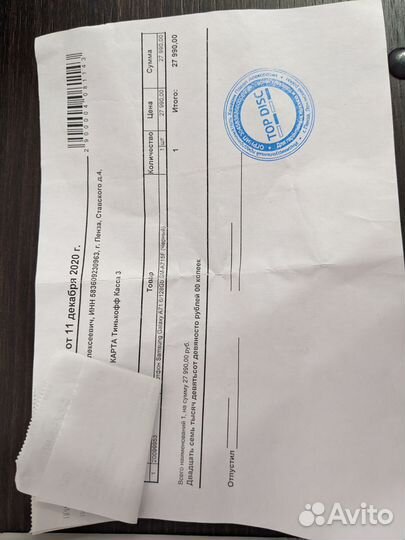 Samsung Galaxy A71, 6/128 ГБ