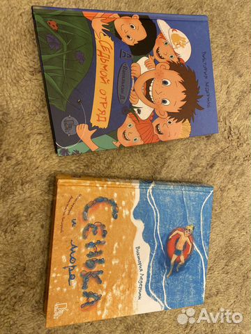 Новые книги Виктории Ледерман «Седьмой отряд»(продано)... купить в ...