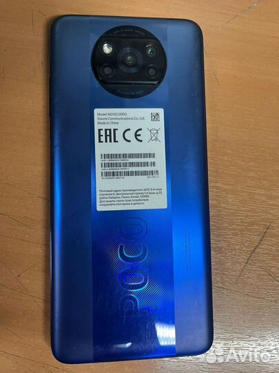 Xiaomi Poco X3 Pro, 8/256 ГБ