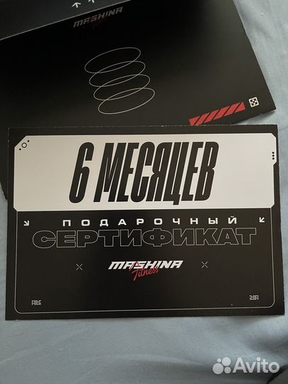 Абонемент в фитнес клуб mashina