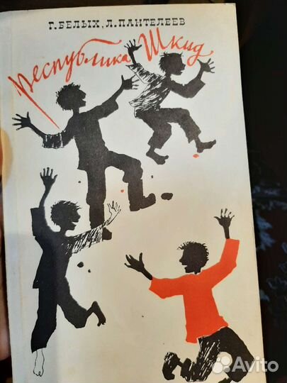 Книги русская классика другие