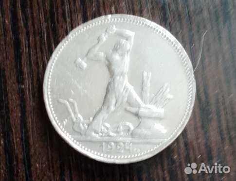 Серебряные монеты