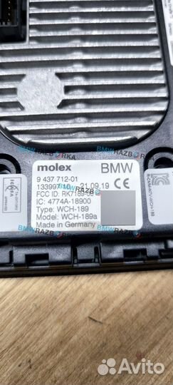 Беспроводное зарядное устройство BMW X6 G06 2020