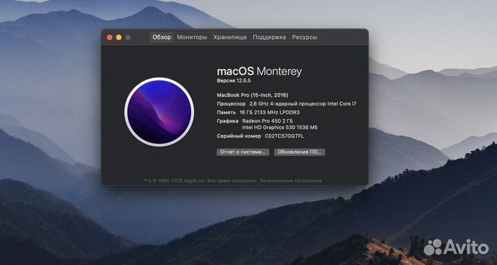 Macbook pro 15 retina 2016