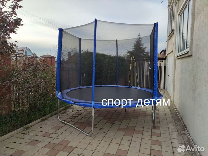 Батут с сеткой