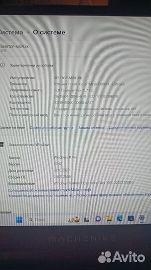 Топовый i9-12900H/32Gb/RTX3060(6Gb)