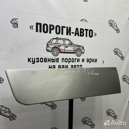 Пенка правой сдвижной двери Chrysler Voyager 4