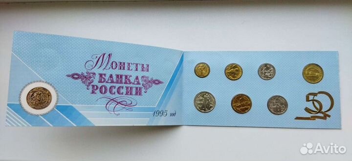 Россия набор из 6 монет 1995 50 лет победы в ВОВ