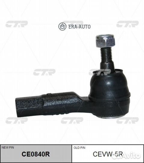CTR CE0840R Наконечник рулевой тяги R (старый арт