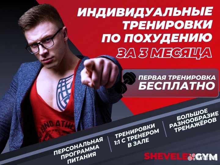 Оздоровительный фитнес. Гарантия результата