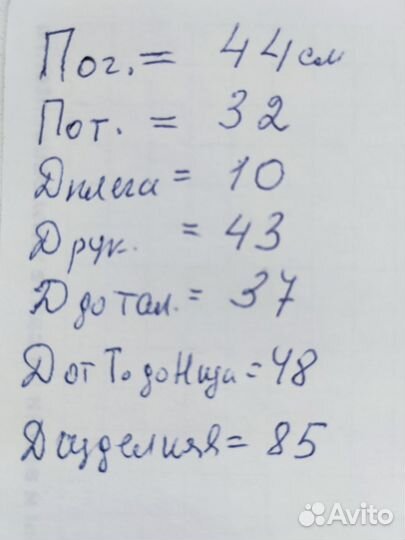 Тепленькое Платьице Befree 42-44