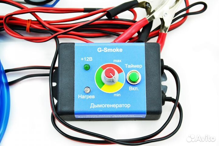 Дымогенератор G-Smoke (полный) + 18 пробок