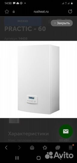 Электрический котел эван 60кВт