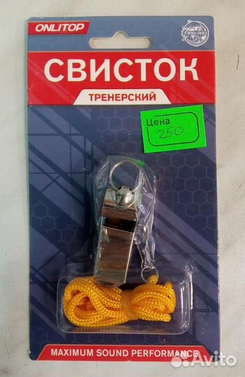 Свисток железный тренерский судейский Магазин
