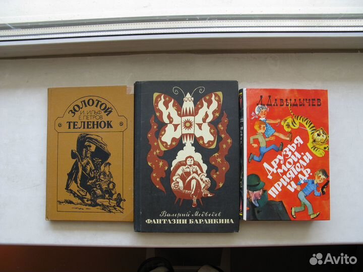 Книги: худож. литература для подростков и взрослых