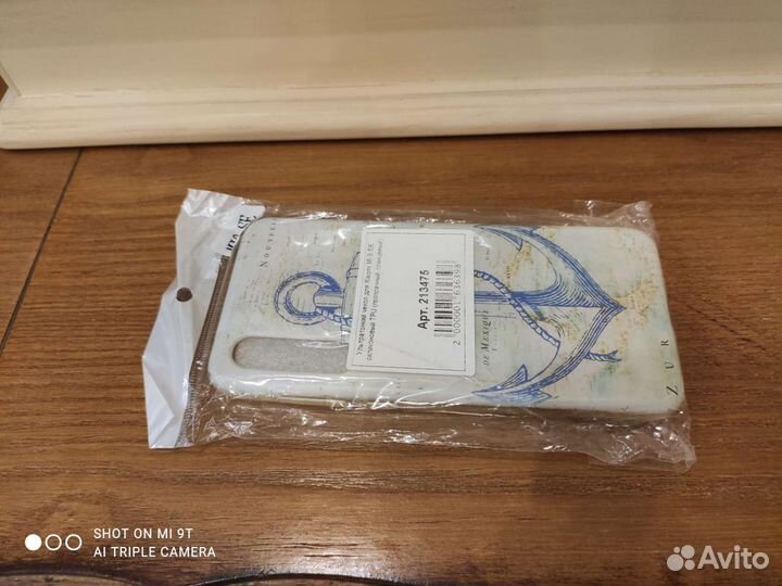 Чехол силиконовый для Xiaomi Mi 9 SE