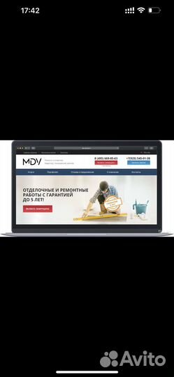 Создание сайтов/ Настройка контекстной рекламы