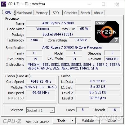AMD Ryzen 7 5700X (NEW)