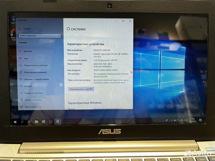 Asus ноутбук для работы