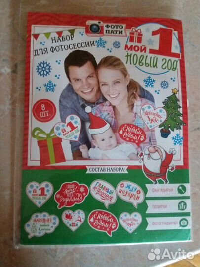 Фотобутофория 