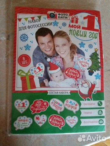 Фотобутофория 