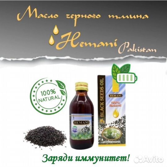 Средства для ухода за красотой и здоровьем