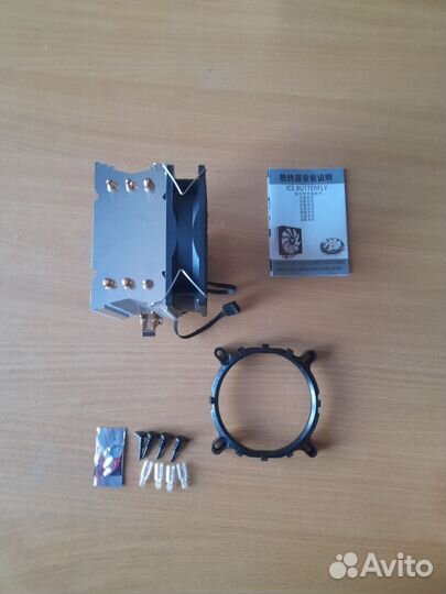 Куллер для процессора ICE Butterfly V3