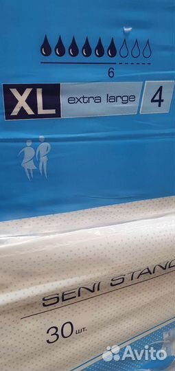 Подгузники для взрослых Seni 4