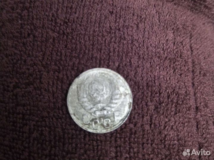 Монеты СССР. 15 копеек. 1937 г. в