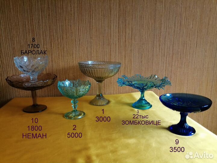 Ваза фруктовница СССР, графин кувшин