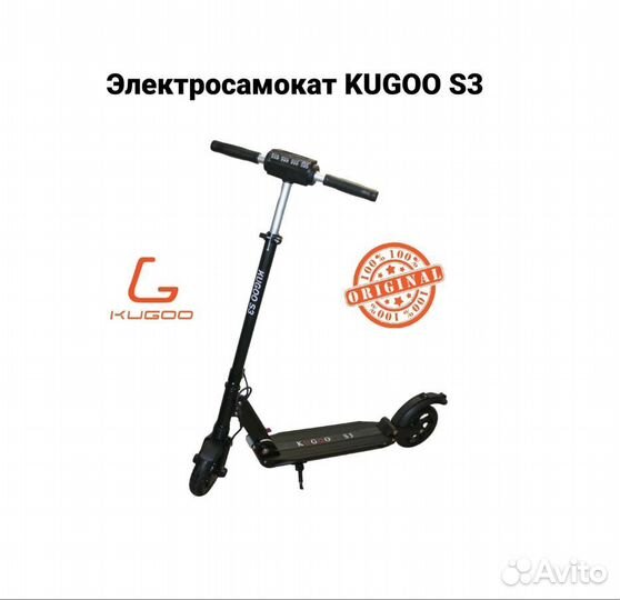 Электросамокат Kugoo S3 Jilong 2022г. / кугу