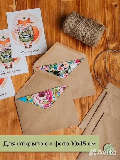 Крафтовый конверт С6/А6 (114х162 мм)