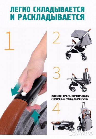 Прогулочная коляска