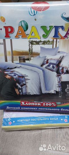 Белье постельное детское 1,5сп