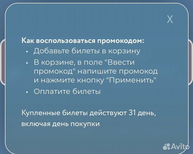 55 скидка на посещение аквапарка Карибия