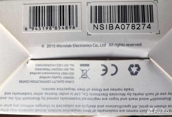 Портативная акустическая система Microlab D21