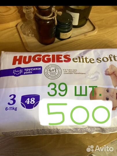 Подгузники-трусики huggies elite soft 3