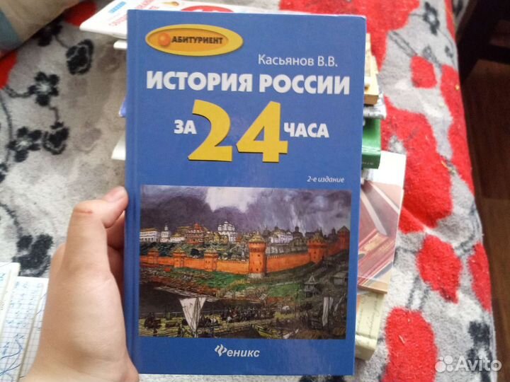 Учебники для подготовки к егэ