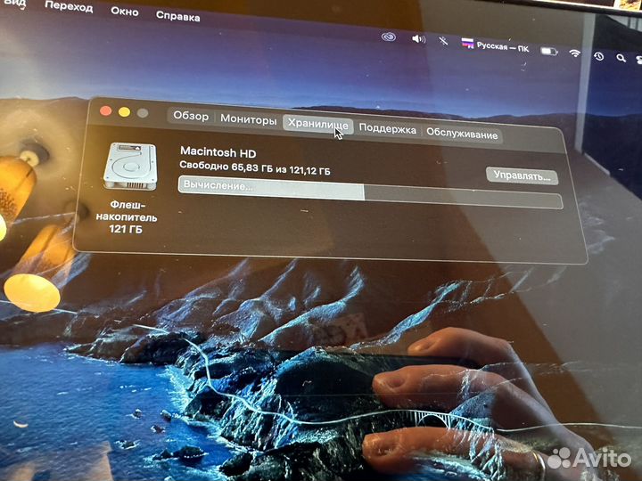 Macbook Pro Retina 2013 i5